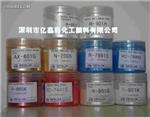 液体墙纸涂料专用珠光粉