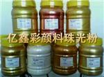 塑胶注塑专用特闪珠光粉