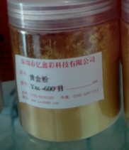 供應金屬粉顏料金粉銀粉銀漿