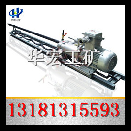 陜西優質KHYD140防爆巖石電鉆  5.5KW探瓦斯鉆機