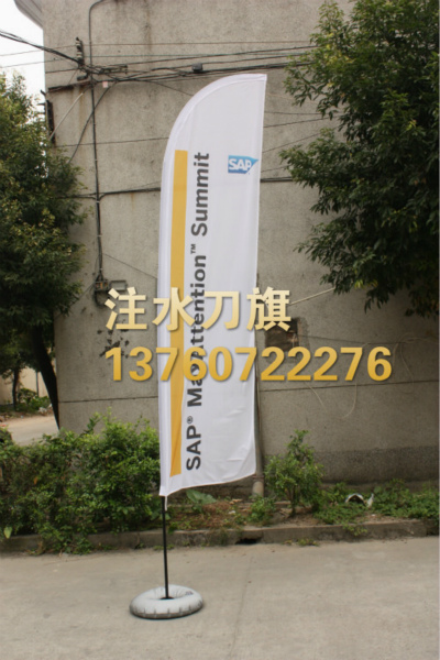 供應注水旗桿沙灘旗刀旗道旗戶外旗桿原始圖片2