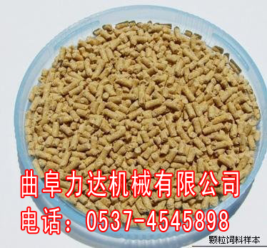 力達平模飼料顆粒機 養殖飼料顆粒機制造商