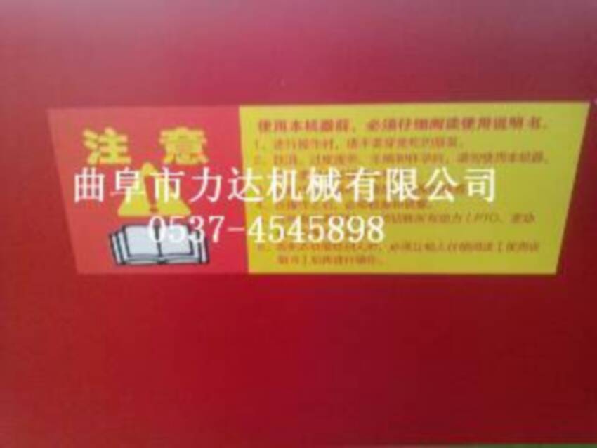 哪里有秸稈打捆機 麥草打捆機生產廠家