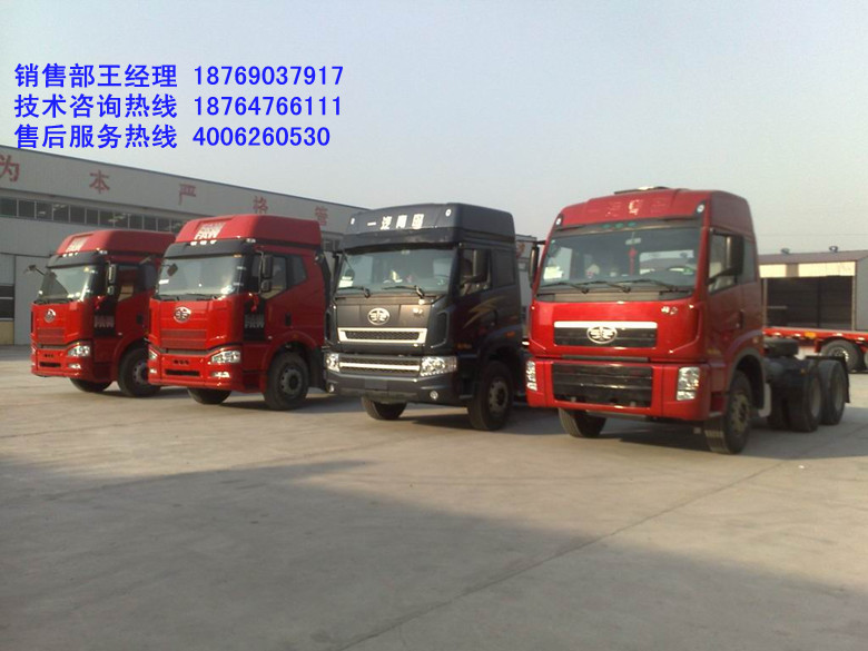 歐曼5系牽引車