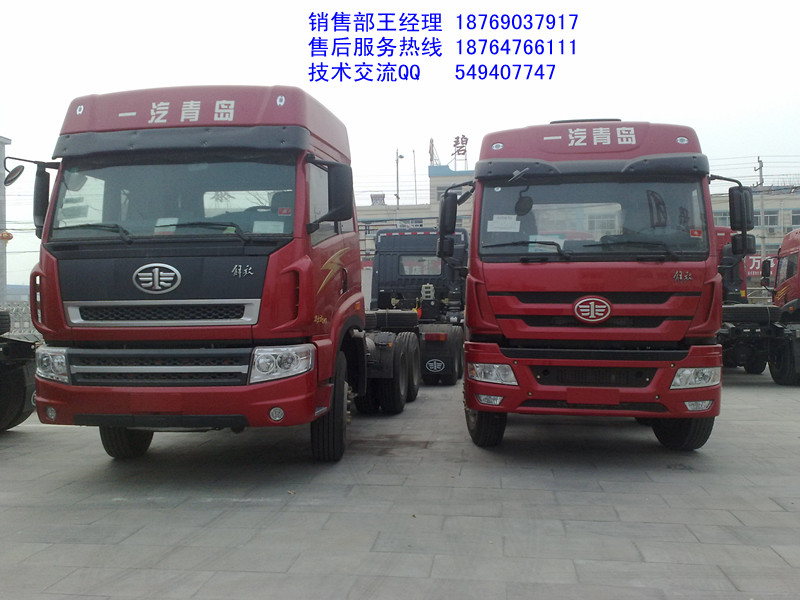 解放新大威重卡340馬力6X4牽引車