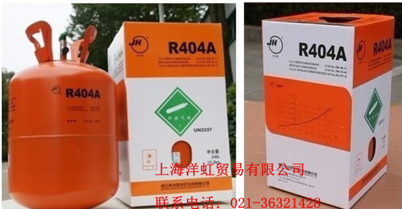 巨化制冷劑R134a