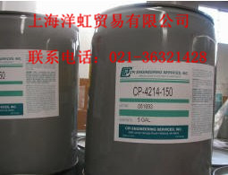 供應(yīng)CPI冷凍油CP-4214-85