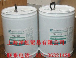 供應(yīng)CPI冷凍油CP-4214-320