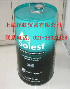供應(yīng)CPI冷凍油Solest 31-HE