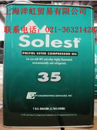 供應(yīng)CPI冷凍油Solest 35（POE 35）