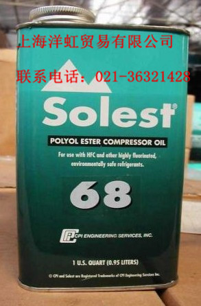 供應(yīng)CPI冷凍油Solest 68