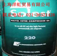供應(yīng)CPI冷凍油Solest 220