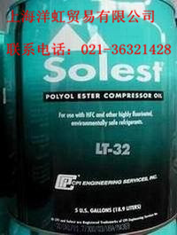 供應(yīng)CPI冷凍油Solest LT-32