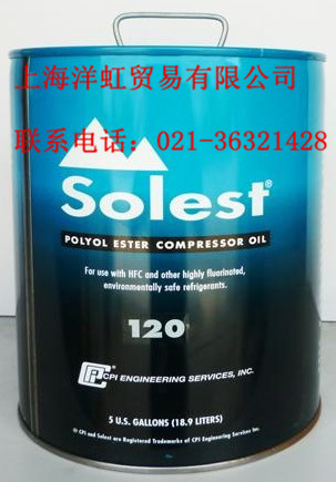 供應(yīng)CPI冷凍油Solest120