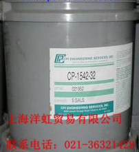 供應(yīng)CPI冷凍油CP-1542-32