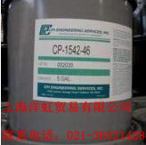 供應(yīng)CPI冷凍油CP-4214-85