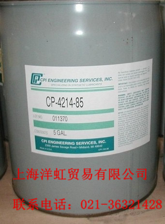 供應(yīng)CPI冷凍油CP-4214-85