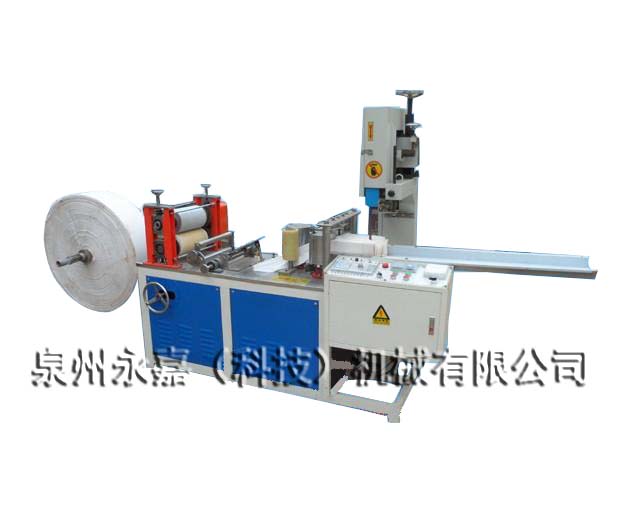 迷你手帕紙巾機