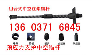 25中空注漿錨桿 自進(jìn)式中空注漿錨桿 地基加固中空錨桿