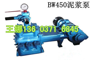 BW250泥漿泵價(jià)格 水利水電泥漿泵 高壓力大流量泥漿泵廠家直銷