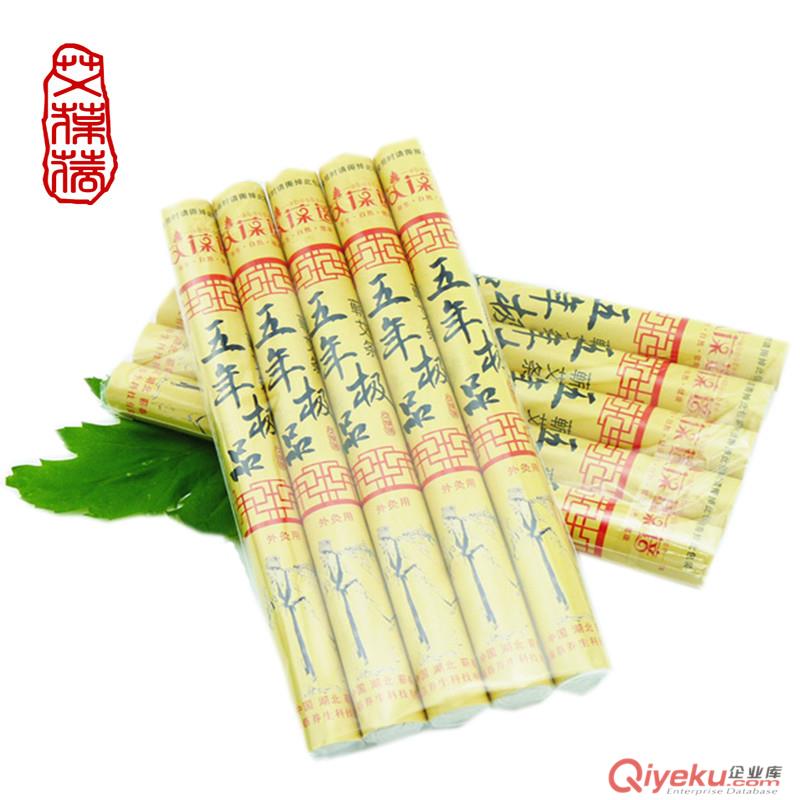 五年珍品蘄艾條艾葆蓓艾條艾灸家用
