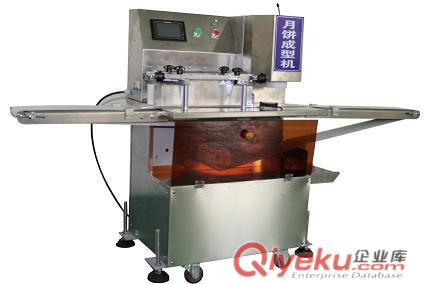 全自動月餅成型機