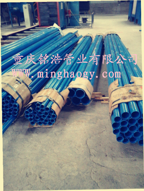 給水涂塑復合鋼管