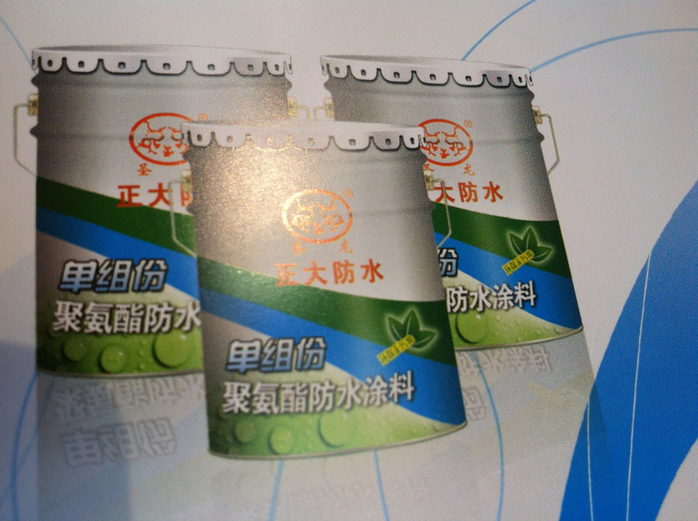 江蘇鹽城耐刺穿單組份聚氨酯防水涂料，濰坊正大防水{zh0}