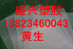 河南省PMMA板 郑州市亚克力板