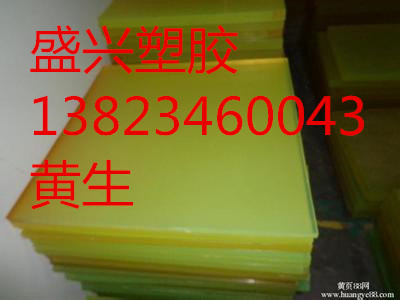 寧德市PU棒 福安市PU板 福鼎市PU棒原始圖片2