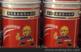 黑龍江鶴崗雙組份聚氨酯防水涂料原始圖片2