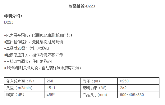 D223原始圖片2