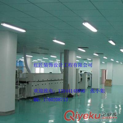 福永廠房裝修，沙井廠房裝修，西鄉廠房裝修公司