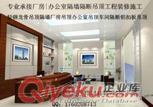 供應(yīng)松崗紅星工業(yè)區(qū)廠房改造，松崗碧頭第三工業(yè)區(qū)裝修，松崗環(huán)氧地坪漆