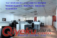供應福永辦公室裝修，福永廠房裝修設計，福永會議室裝修