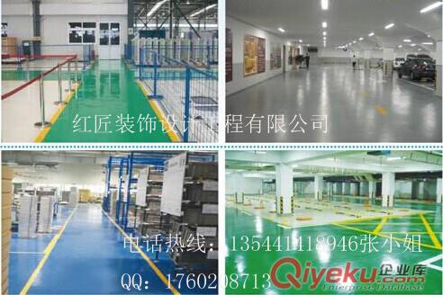 承接沙井（和一、共和、新橋）環氧地坪漆特性