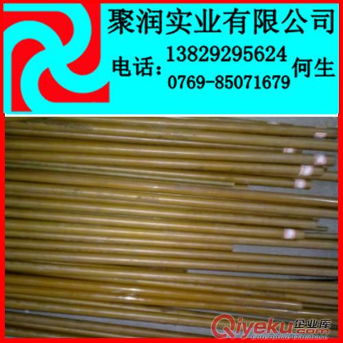 PI棒 PI板 聚酰亞胺棒  聚酰亞胺板 杜邦VESPEL PI板 杜邦VESPEL PI棒 原始圖片3