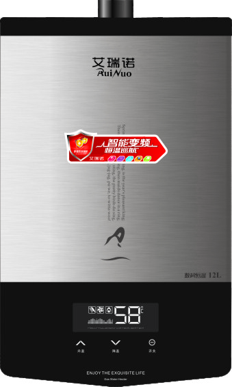 JSQ24-H07,中山燃氣熱水器銷售