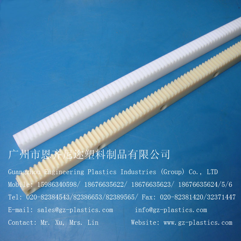 廣州廠家專業生產超級耐磨POM齒條，聚甲醛齒條，賽剛齒條