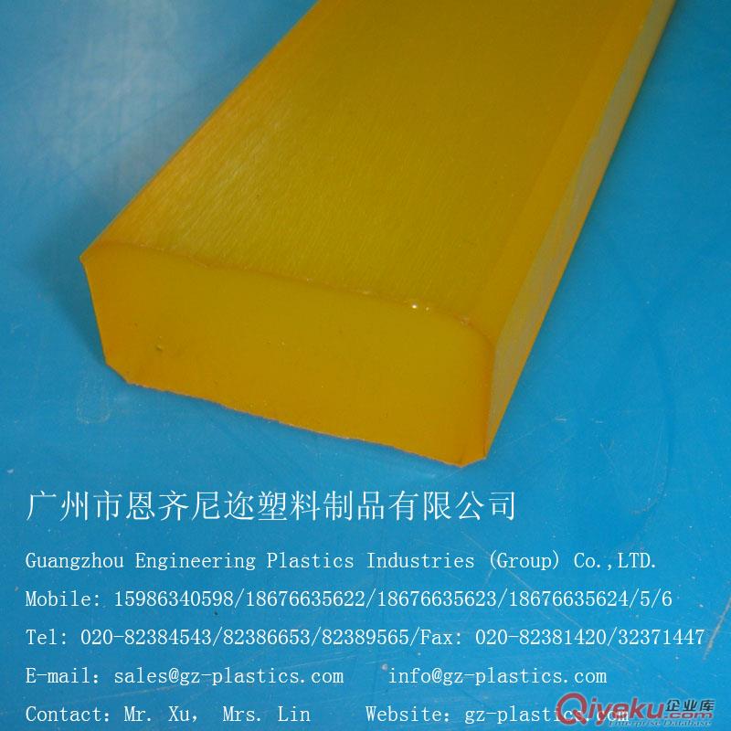 聚氨酯PU板棒管原始圖片3