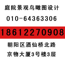 酒店鳥瞰圖設計，城市設計鳥瞰圖制作，北京商業(yè)空間鳥瞰圖設計