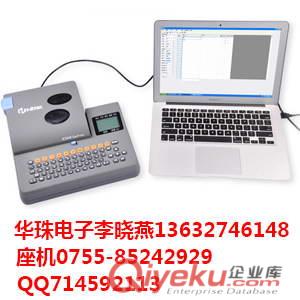 K900PC 電腦線號機 匯淼高速K900PC套管打碼機 SAM16色帶