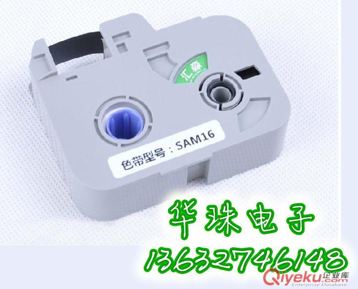 K900PC 電腦線號機 匯淼高速K900PC套管打碼機 SAM16色帶原始圖片3