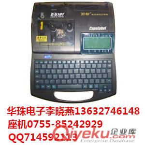 K900PC 電腦線號機 匯淼高速K900PC套管打碼機 SAM16色帶