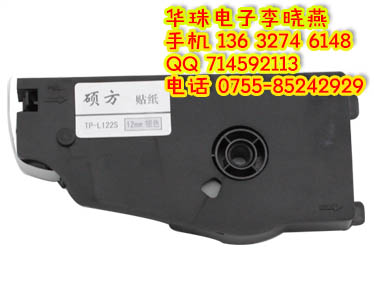 碩方gdTP80線號機 電子套管打印機TP80原始圖片3