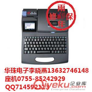 TP60I 碩方電子線號機 號碼管印字機TP60I
