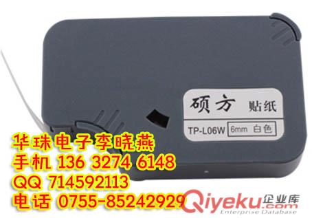 碩方supvan (TP66I)電腦線號機(jī) 號碼管印字機(jī)原始圖片3