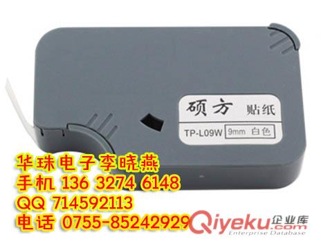 TP60I 碩方電子線號機 號碼管印字機TP60I原始圖片3