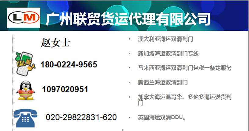 產品出口海運 散貨拼箱從廣州運往新加坡