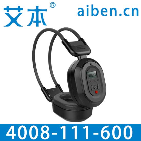廣場(chǎng)舞耳機(jī) 艾本耳機(jī) 您貼心的采購顧問原始圖片3